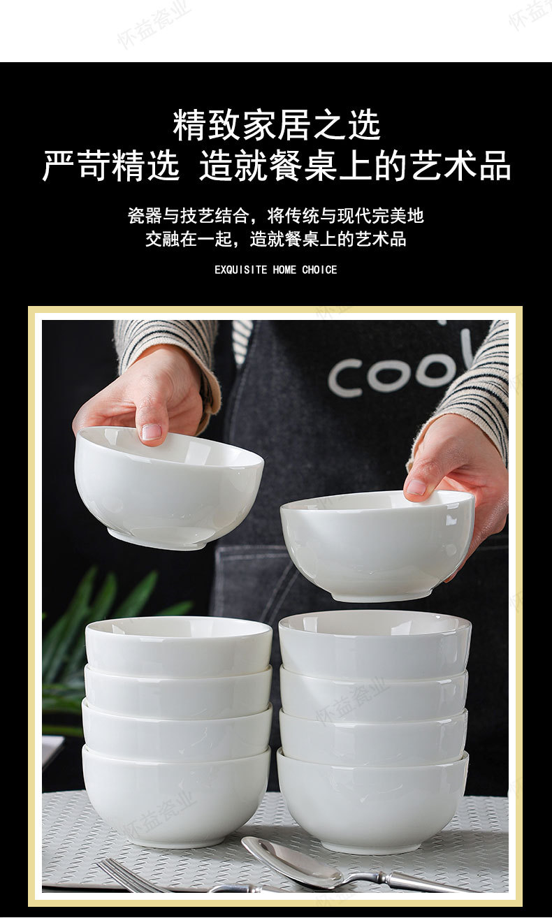 Simple soup bowl, noodle bowl, thickened rice bowl for restaurants and hotels, can be printed with LOGO, pure white ceramic straight-mouthed bowl for home use pic 17