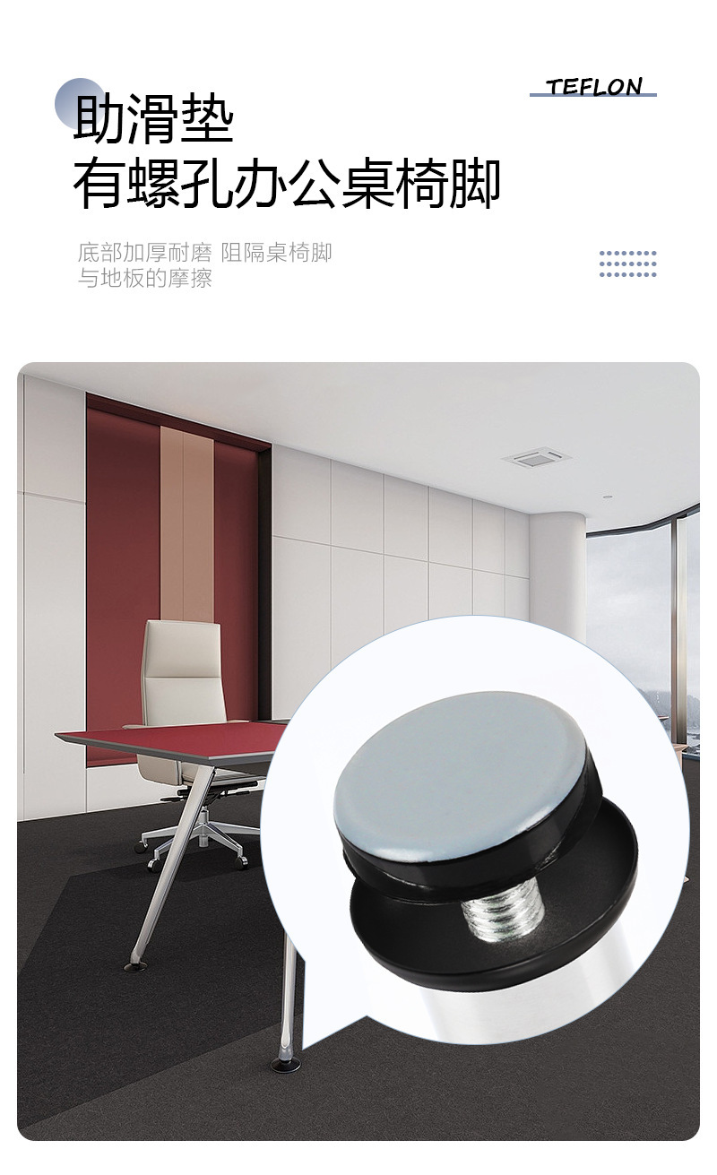 Teflon adjustable foot pads for furniture, table and chair foot pads for easy movement and adjustment of feet, floor protection pads for adjustable feet pic 16