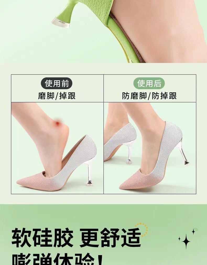 Silicone heel patch shoes have been significantly reduced to prevent heel drop, loafers have anti-friction heel patches, and high heels have cowhide half-size pads pic 5