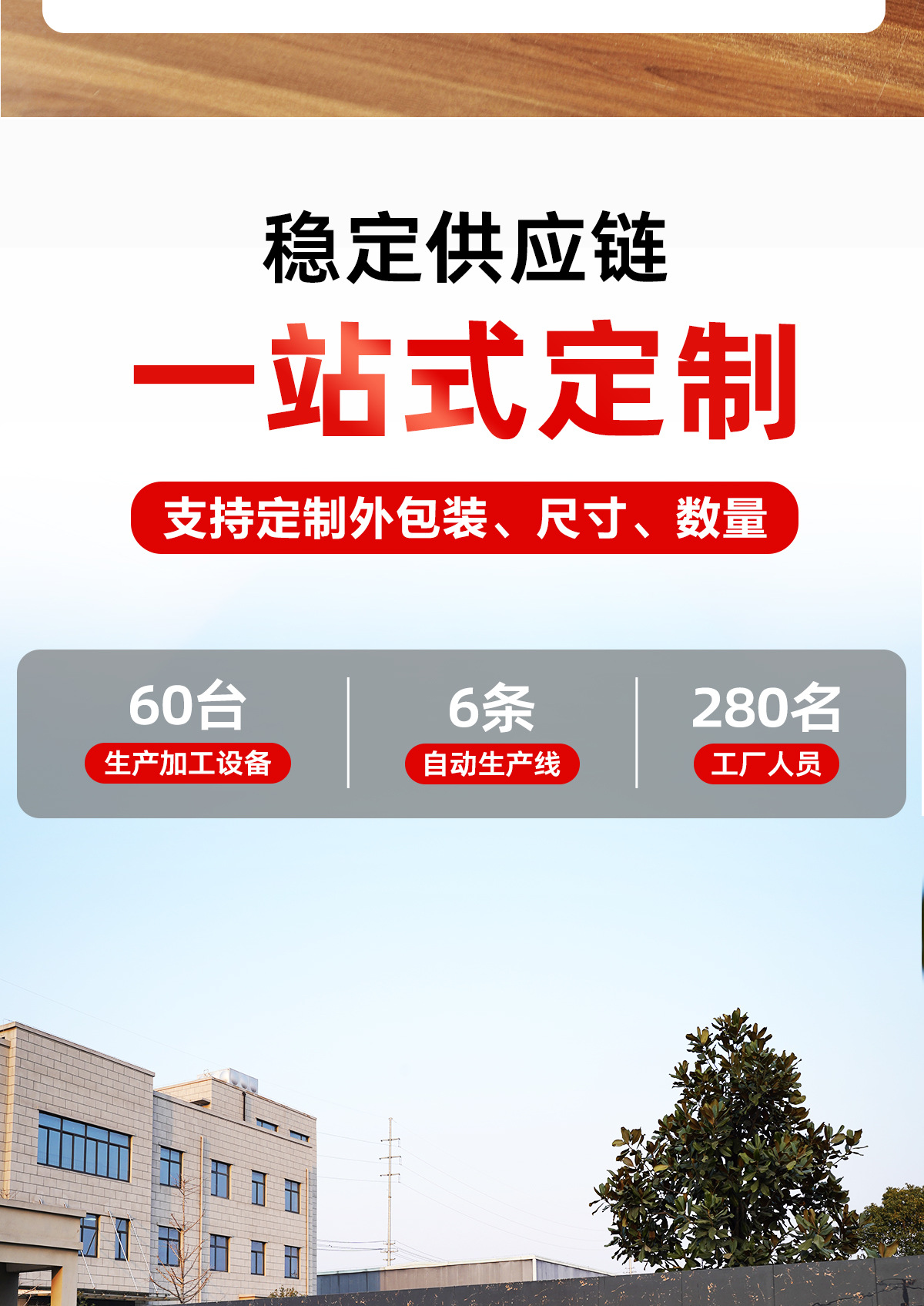 公司介绍-棉纱布袋_02