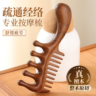 桃木剑原色一体剑雕刻桃木斧挂件小号宝剑儿童玩具工艺桃木剑批发详情25