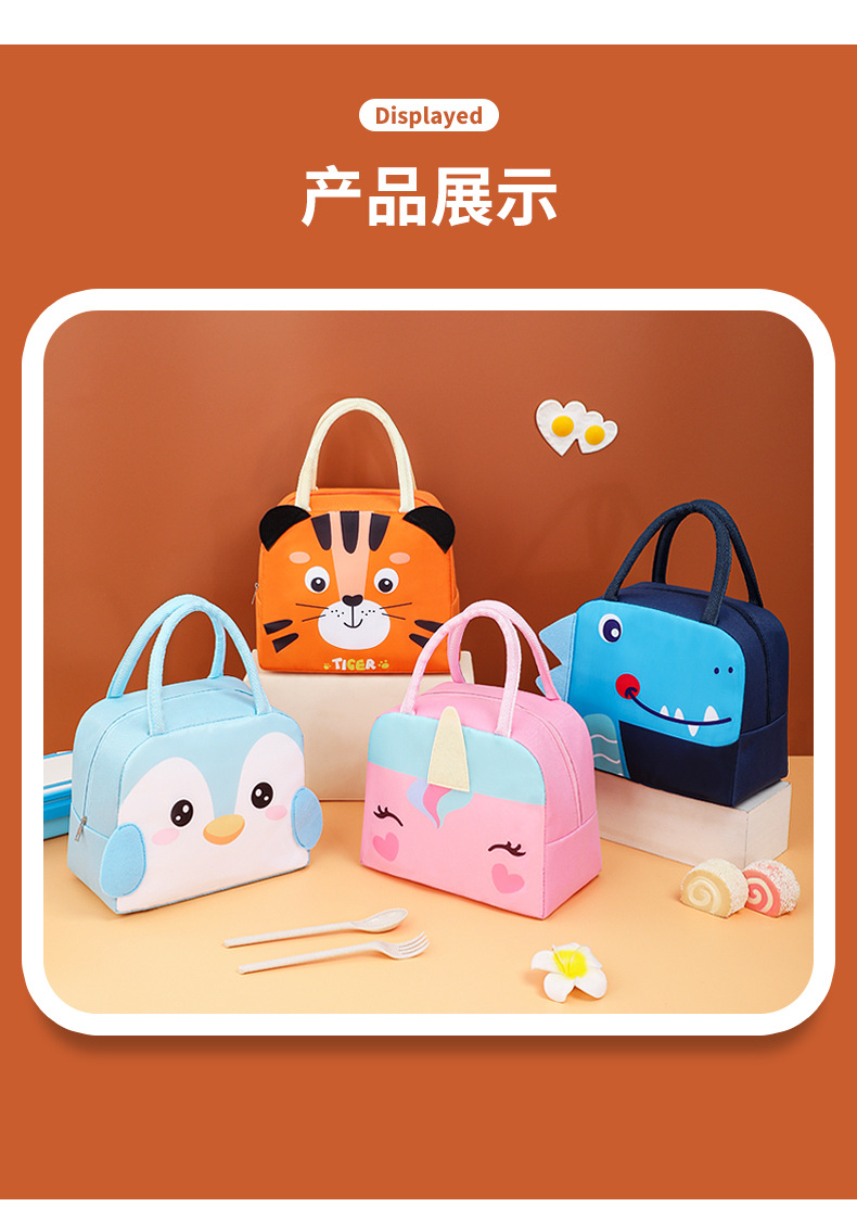 3D立体卡通萌宠便当包学生饭盒袋牛津布午餐盒袋户外野餐保温包详情12