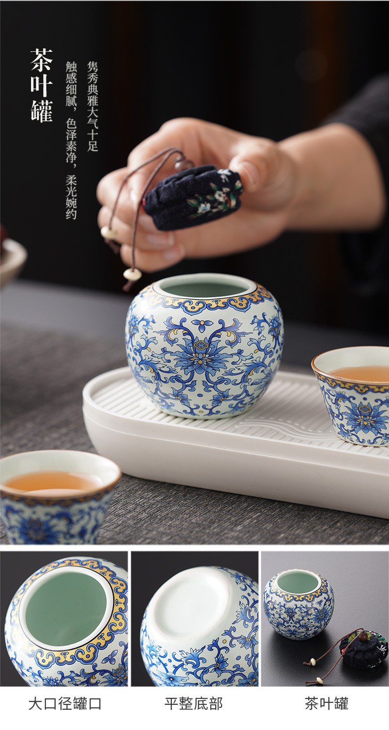 旅行茶具套装便携式户外功夫茶具汝窑快客杯商务高档伴手礼品批发详情13