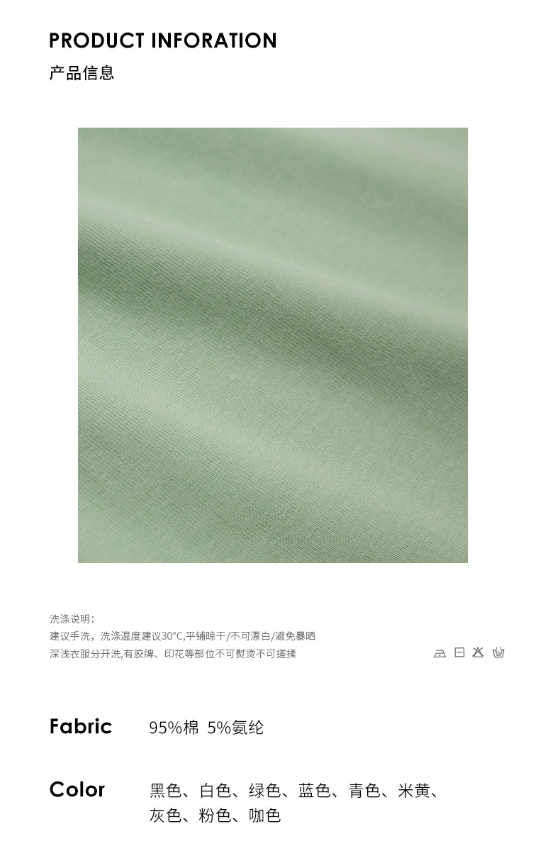 CZZHANG Summer Korean-style multi-color, niche, versatile and simple basic short-sleeved T-shirt for women A10099 pic 4