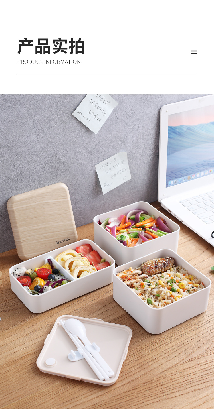 Creative wood-grain square double-layer strap lunch box, travel layered insulated bento box, pp microwave-safe preservation box pic 20