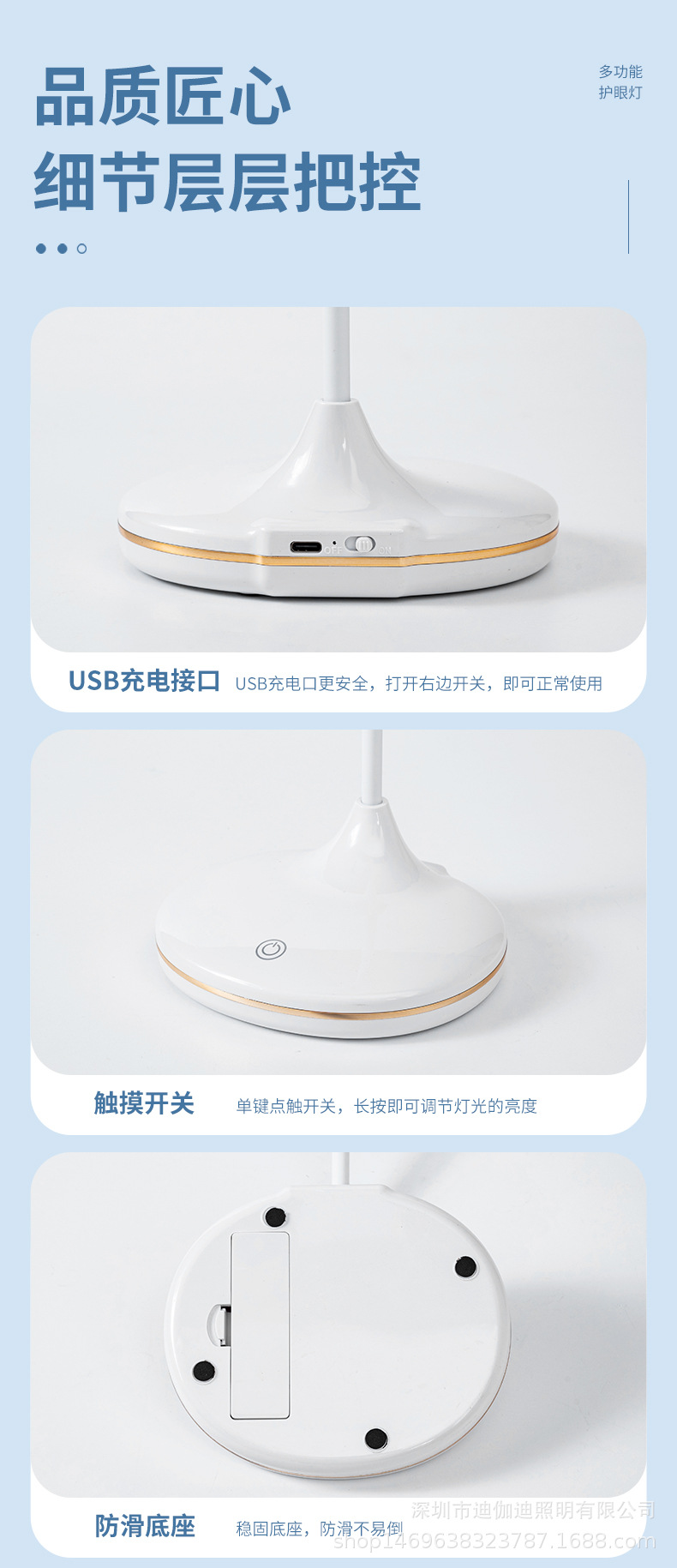 新款LED护眼阅读台灯充电台灯充插两用三档调色无极调光夜灯礼品详情13