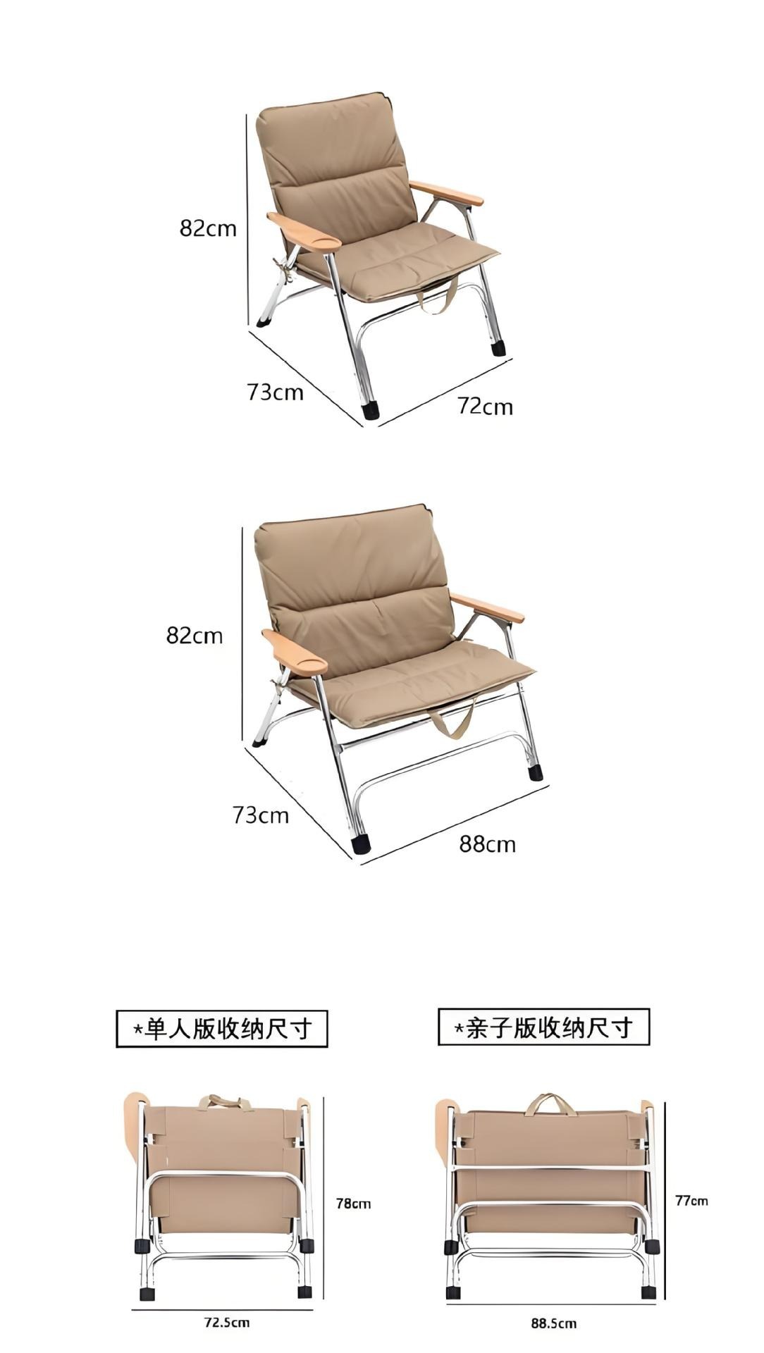 可折叠便携式椅子 出租屋阳台带靠背坐垫休闲椅 阳台折叠休闲椅详情11