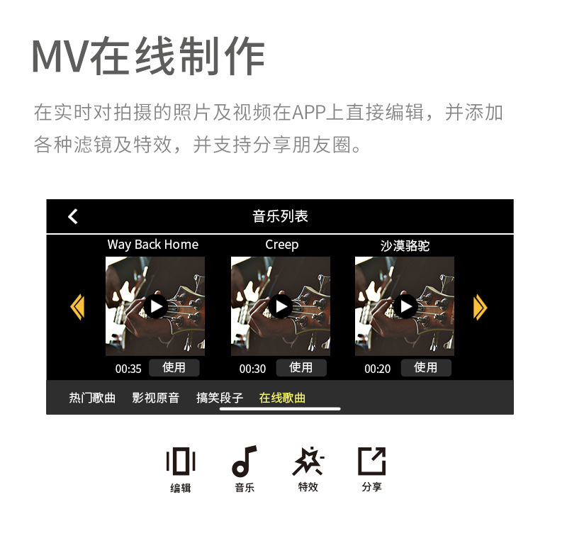 跨境E88折叠无人机双摄像头高清航拍四轴飞行器E525跨境遥控飞机详情16