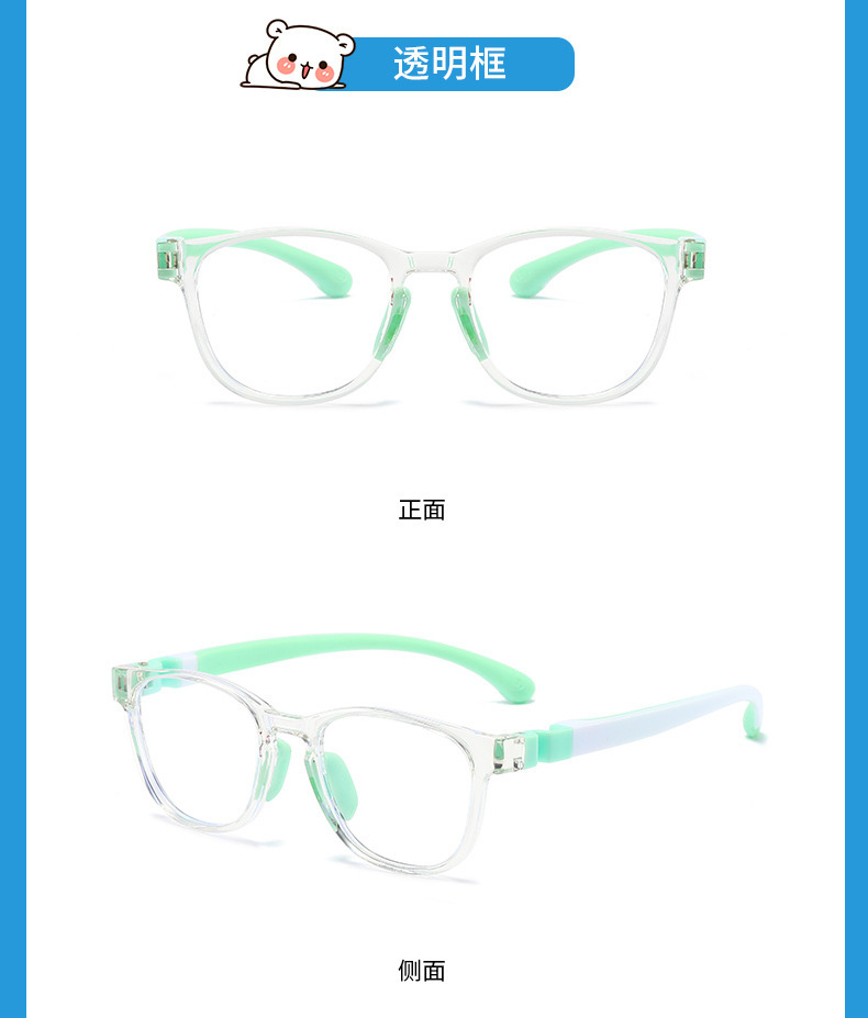 儿童硅胶TR90近视眼镜框架防蓝光护目平光镜男女学生弱视远视镜框详情29