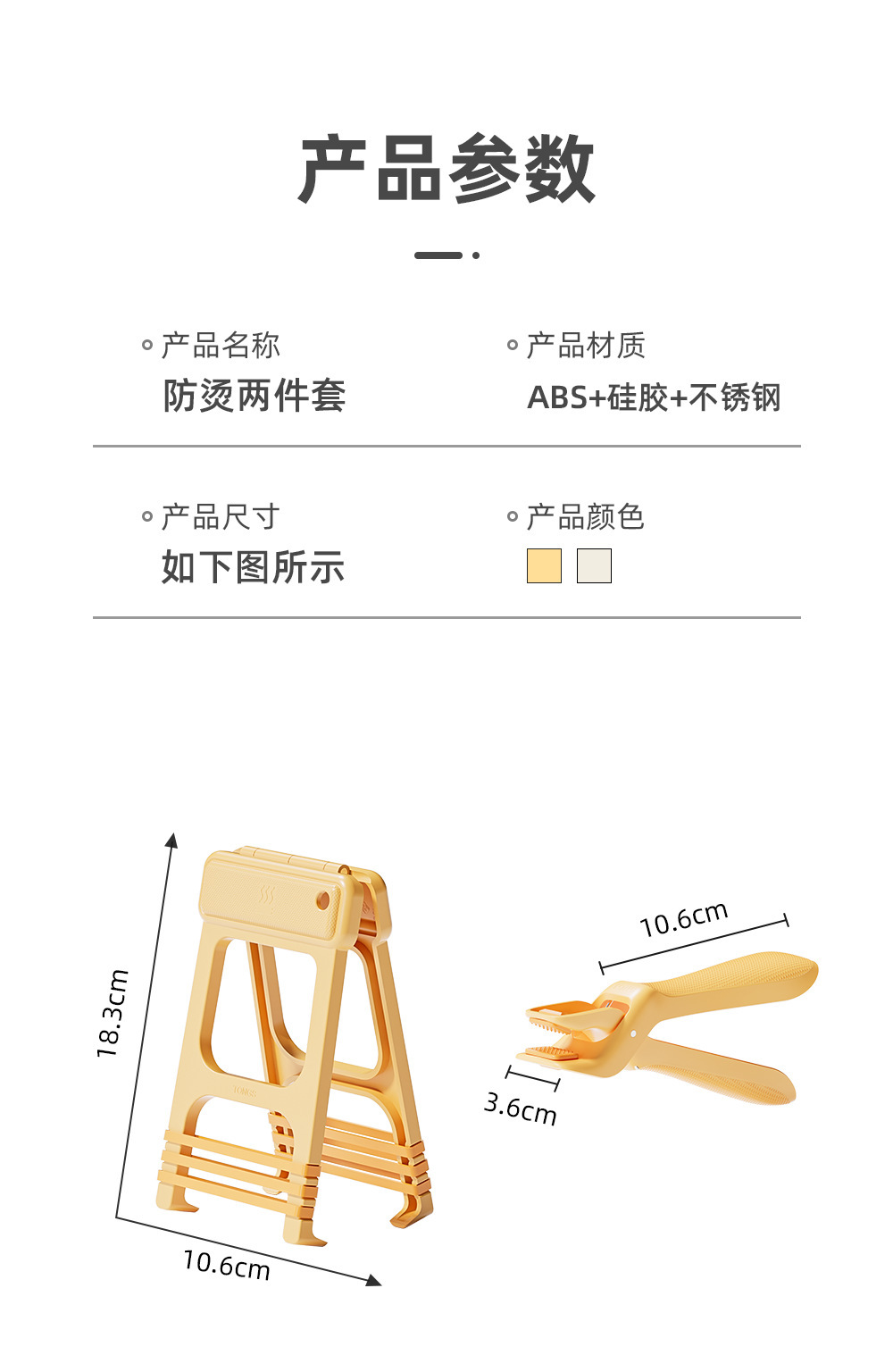 Silicone creative anti-scald tongs, bowl lifters, kitchen plate lifters, bowl tongs, high-temperature resistant and anti-slip dish tongs, plate pickers pic 13