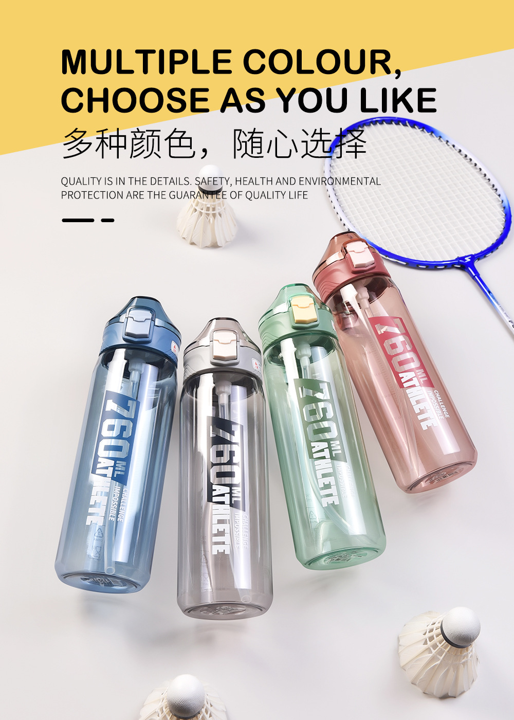 六朵水杯男女吸管杯学生运动潮流水杯户外便携水壶一键弹盖随手杯详情2