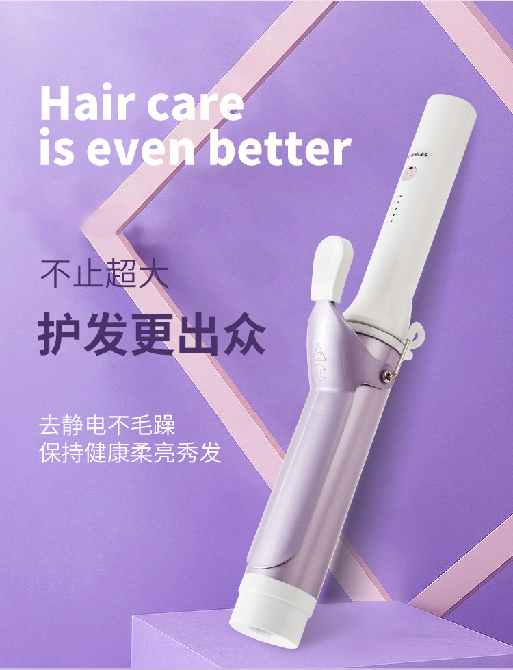 厂家新款卷发棒40MM电卷棒卷发器家用懒人水波纹蛋卷大波浪跨境32详情3