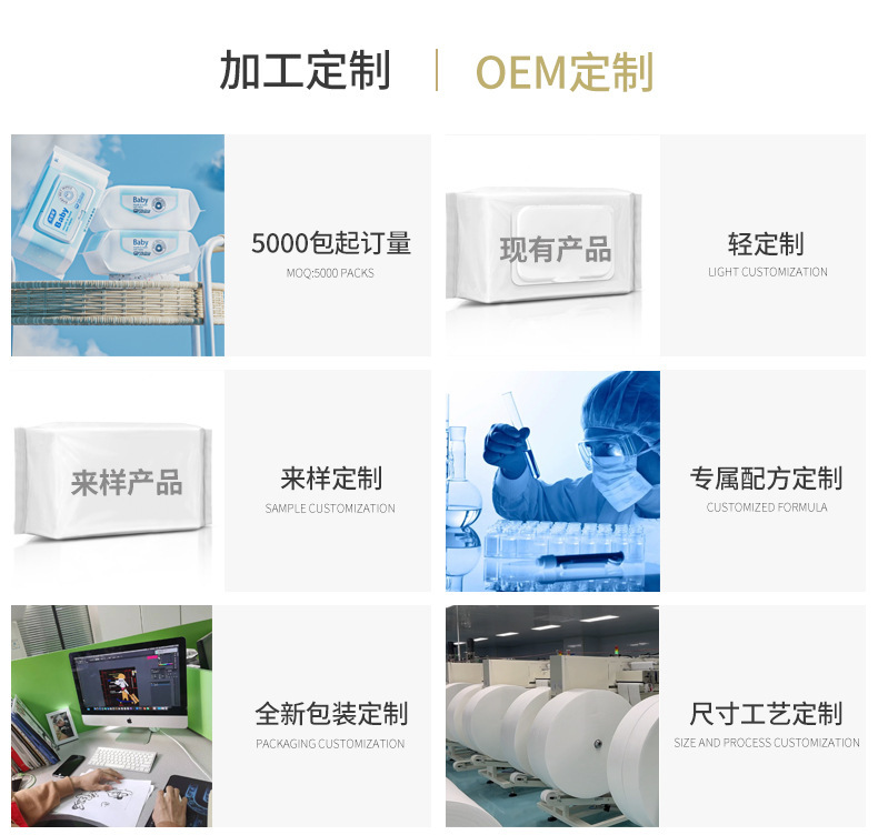 婴儿手口专用湿巾儿童宝宝湿纸巾源头工厂批发清洁湿巾20抽详情11