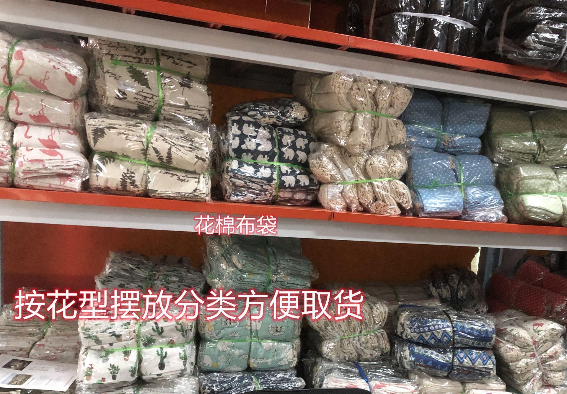 束口10x16绒布袋饰品收纳包装缎布袋礼品经编底植绒酒瓶袋皮带袋详情17