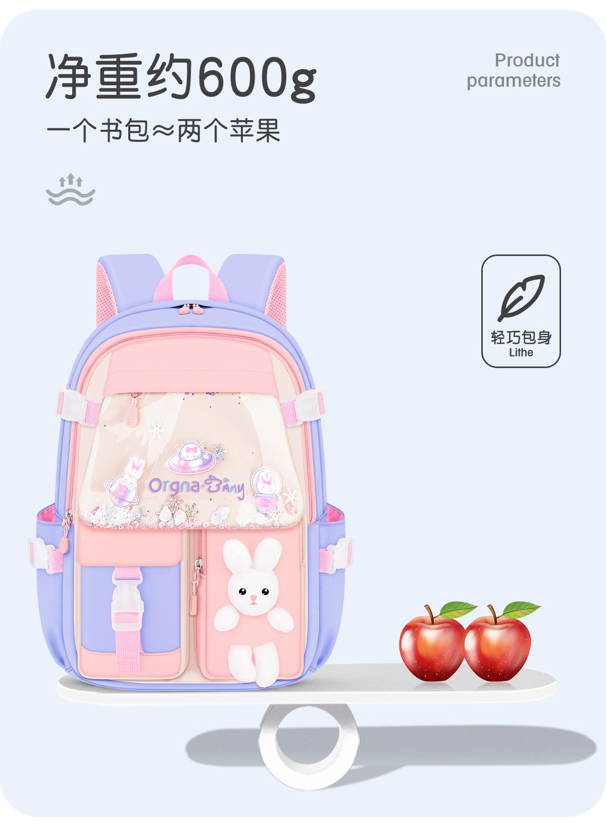 School Bag custom小学生书包女 新款开冰箱公主风大容量学生书包 2024最新款详情10