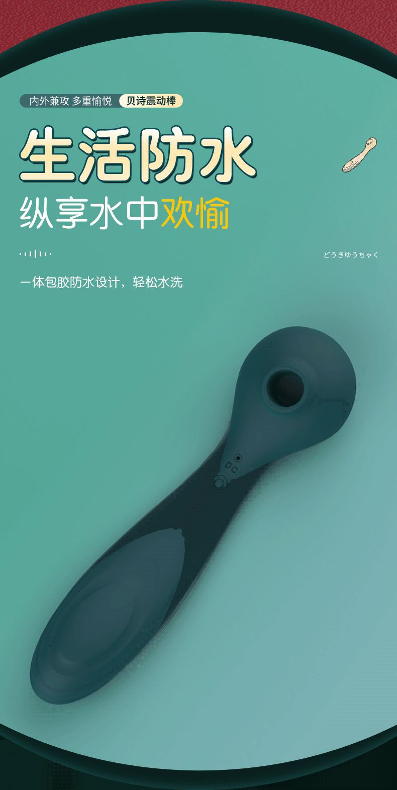 情趣用品女用吮吸AV棒成人女性玩具震动棒自慰器跳蛋厂家批发详情10