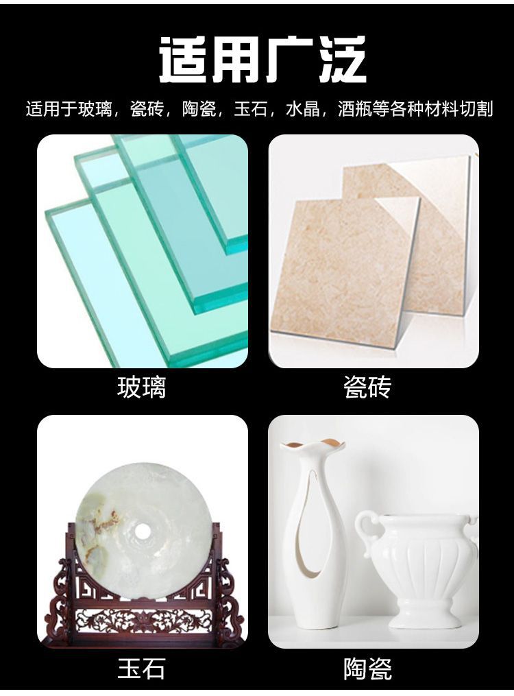 跨境玻璃王切割片瓷砖陶瓷锯片金刚石大理石角磨机切片石材打磨片详情3