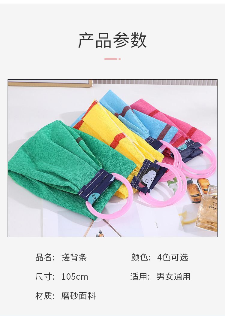 加长特粗砂搓背条擦背巾清洁后背神器沐浴长条强力去灰去泥拉背条详情4