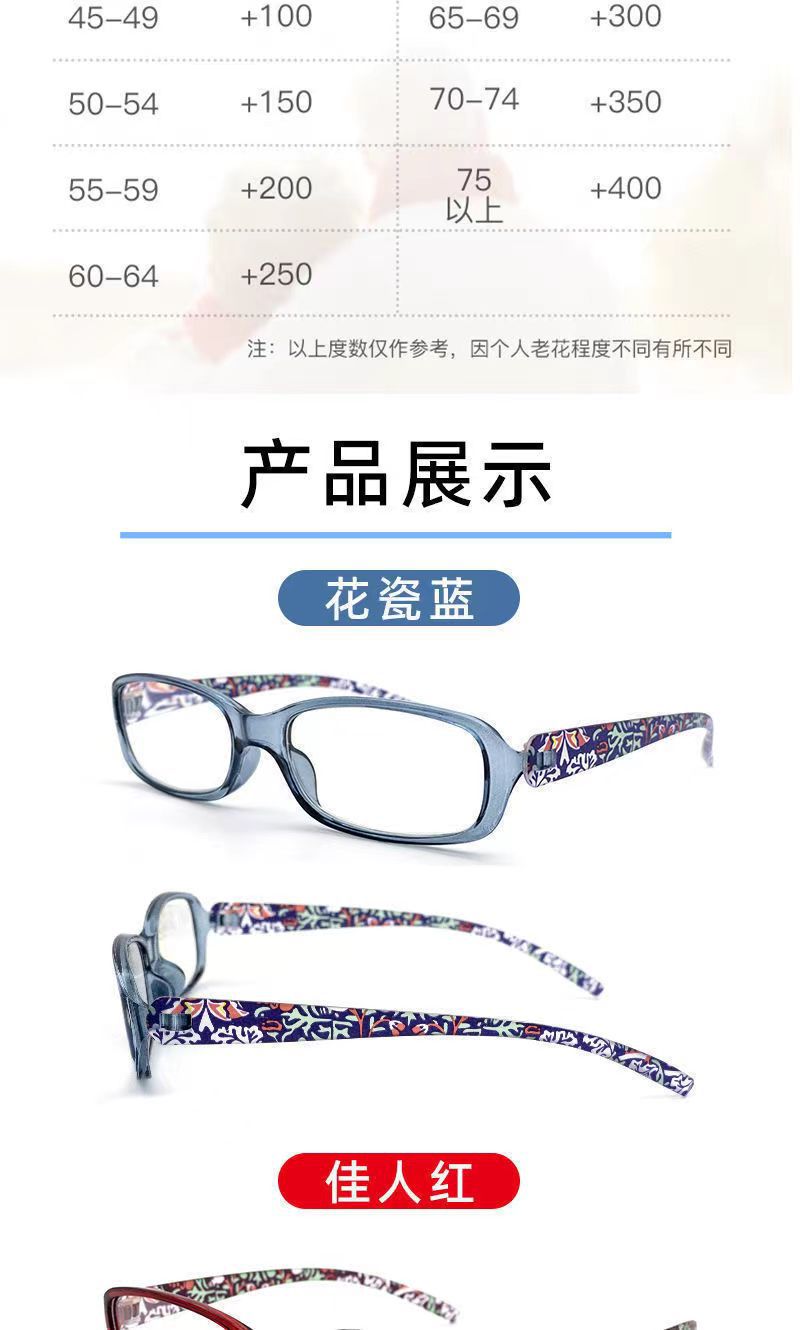 High-end Japanese export reading glasses, fashionable for middle-aged and elderly, high-definition, ultra-light and elegant 阬 anti-fatigue blue light, eye protection for the elderly pic 7