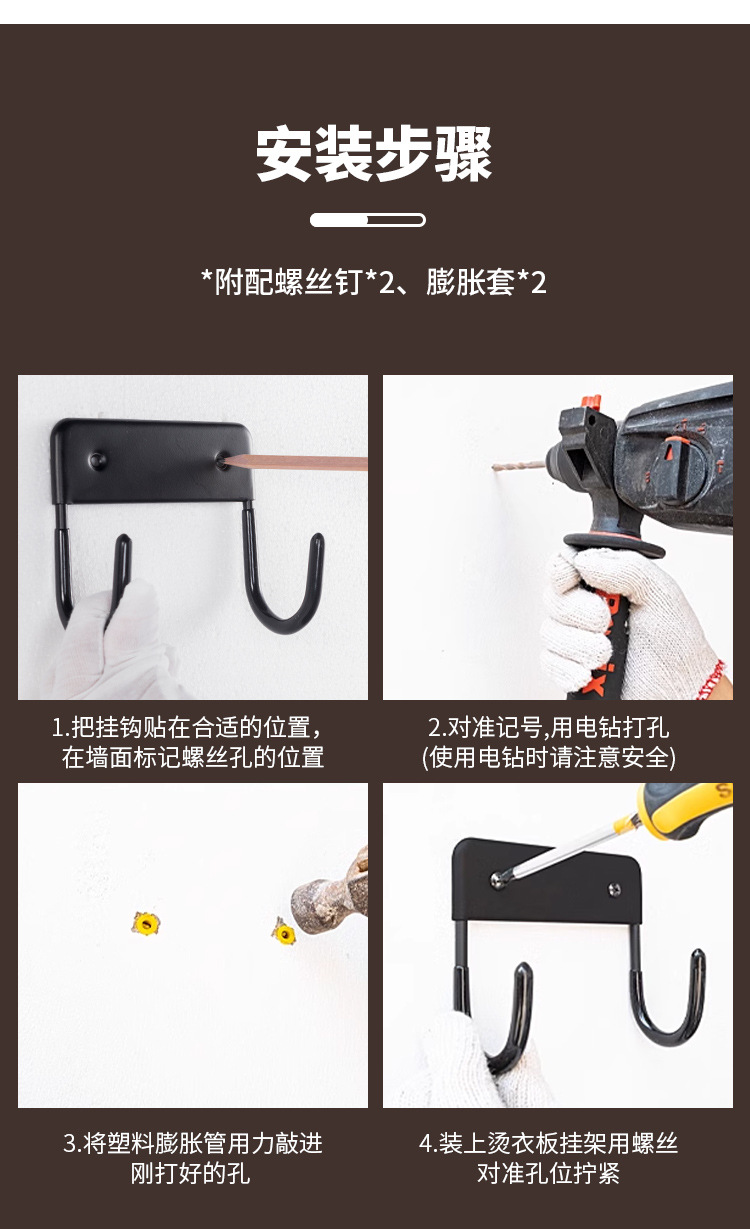 家用立式烫衣板加大加厚折叠熨衣板跨境外贸酒店商用熨烫板烫衣台详情41