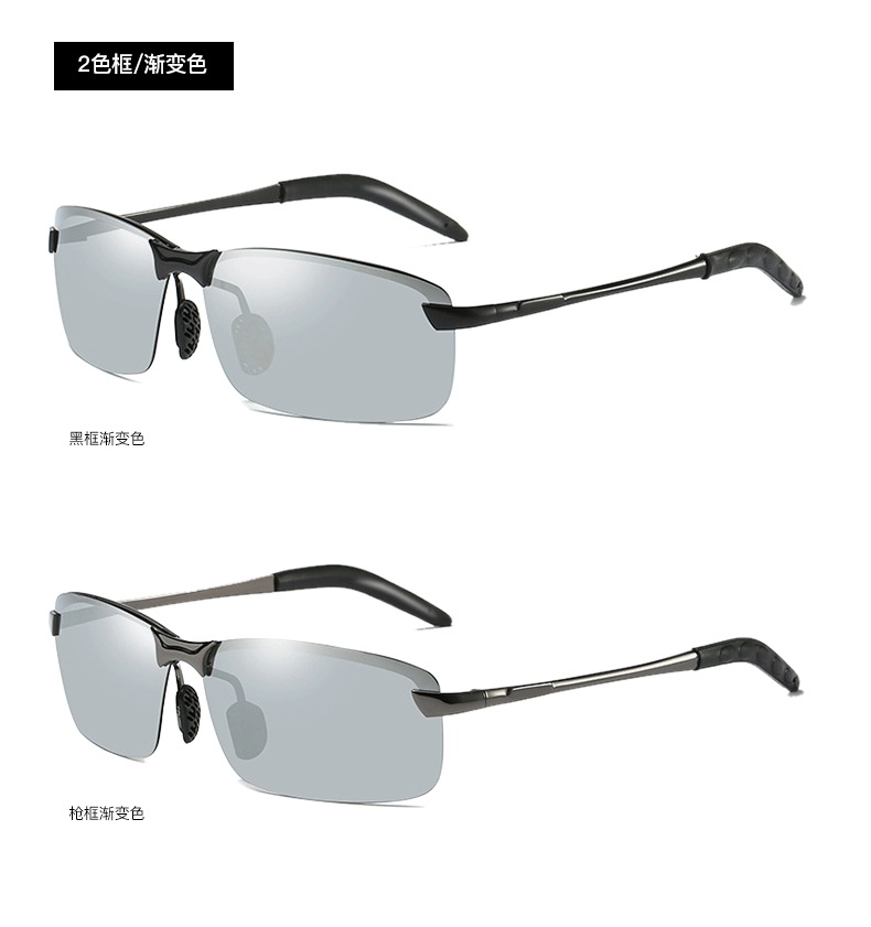 墨镜太阳眼镜3043太阳镜男变色太阳镜日夜两用墨镜偏光太阳镜批发详情20