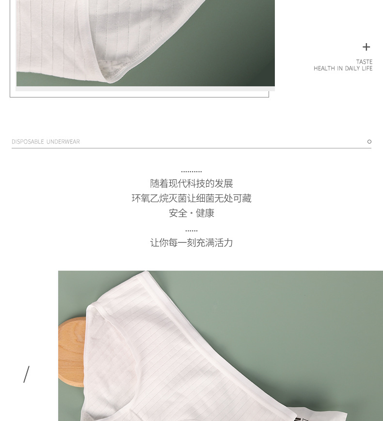 西布林一次性内裤纯棉独立包装无菌男女差旅孕妇专用三角全棉内裤详情18