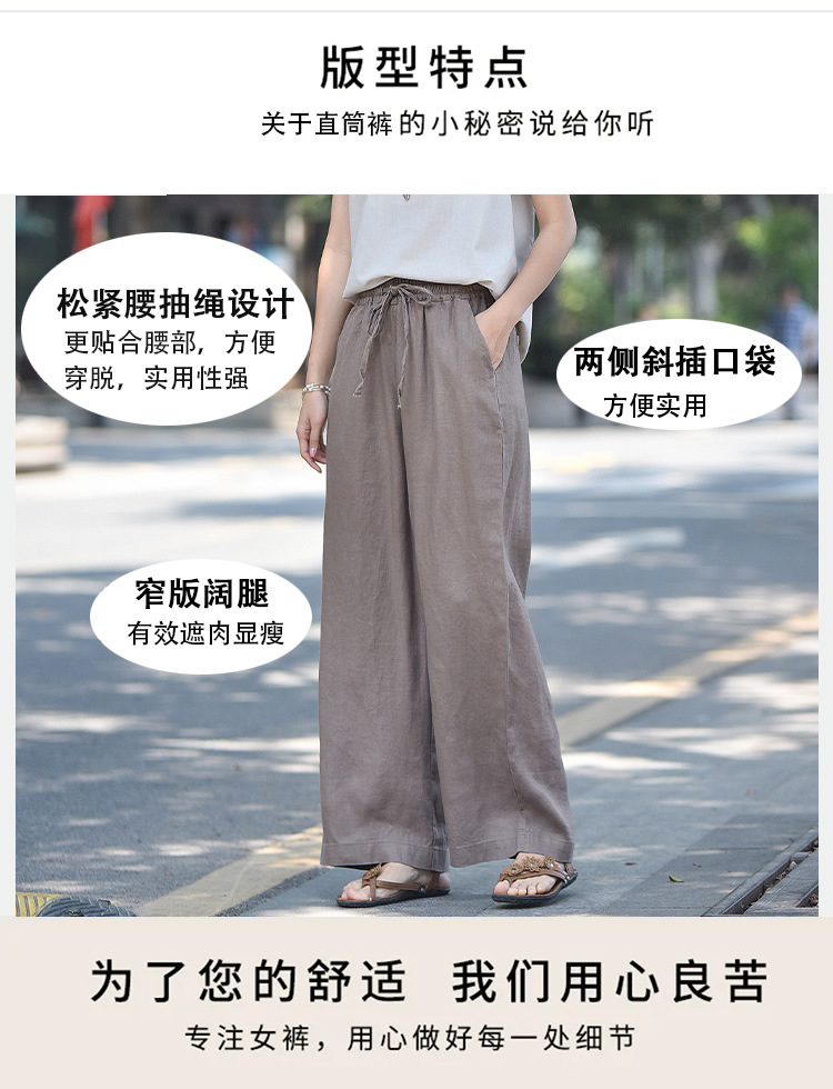 亚麻阔腿裤女夏新款高腰薄款垂感高级感休闲宽松窄版直筒长裤女裤详情5