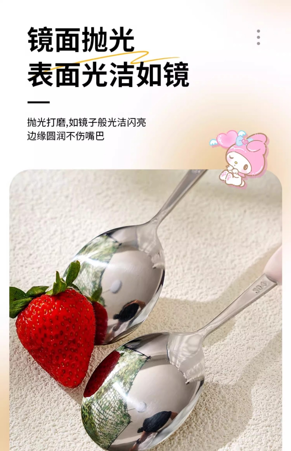 三丽鸥便携304不锈钢筷餐具套盒可爱儿童学生勺子筷子一套高颜值详情17