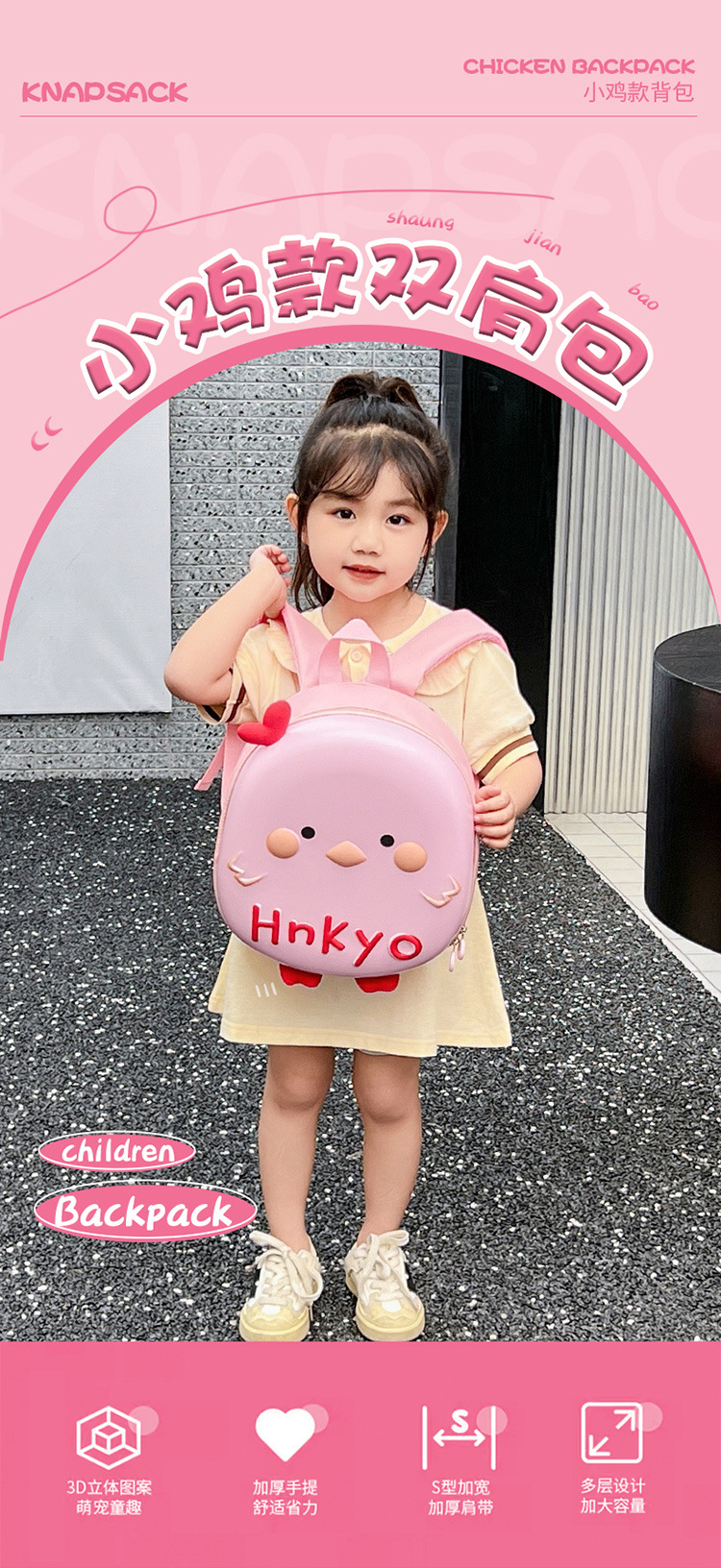 新款宝宝防走失小背包超萌幼儿园书包男童女孩小班可爱卡通双肩包详情1