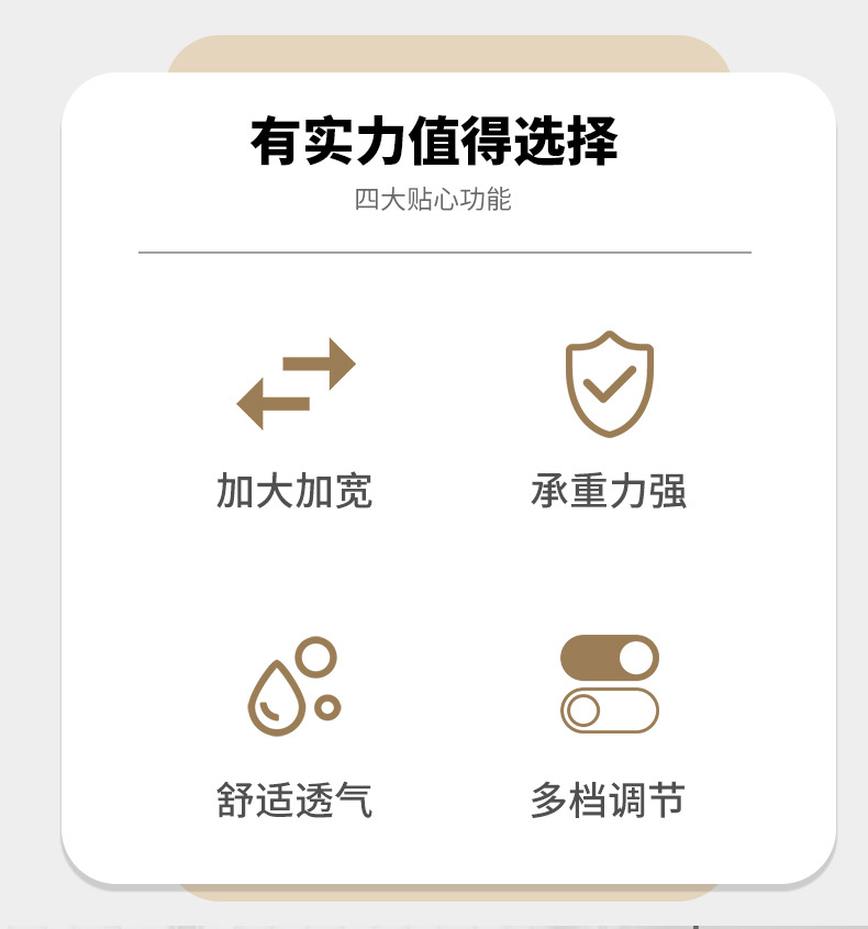 躺椅_02