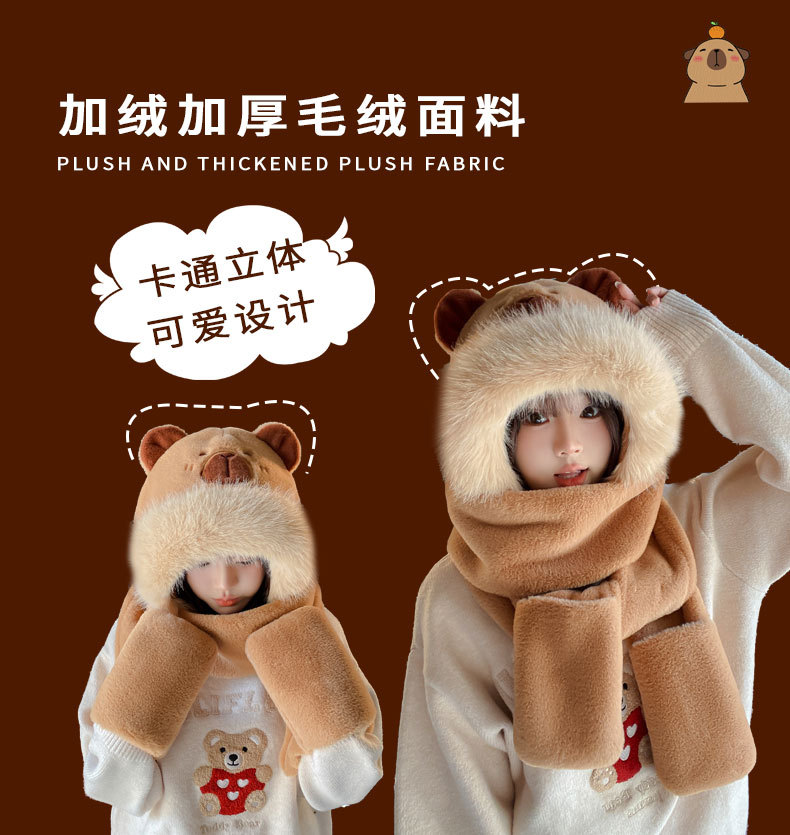 Capibara hat, scarf and Gloves three-piece set, winter windproof and warm plush three-piece adult hat pic 3