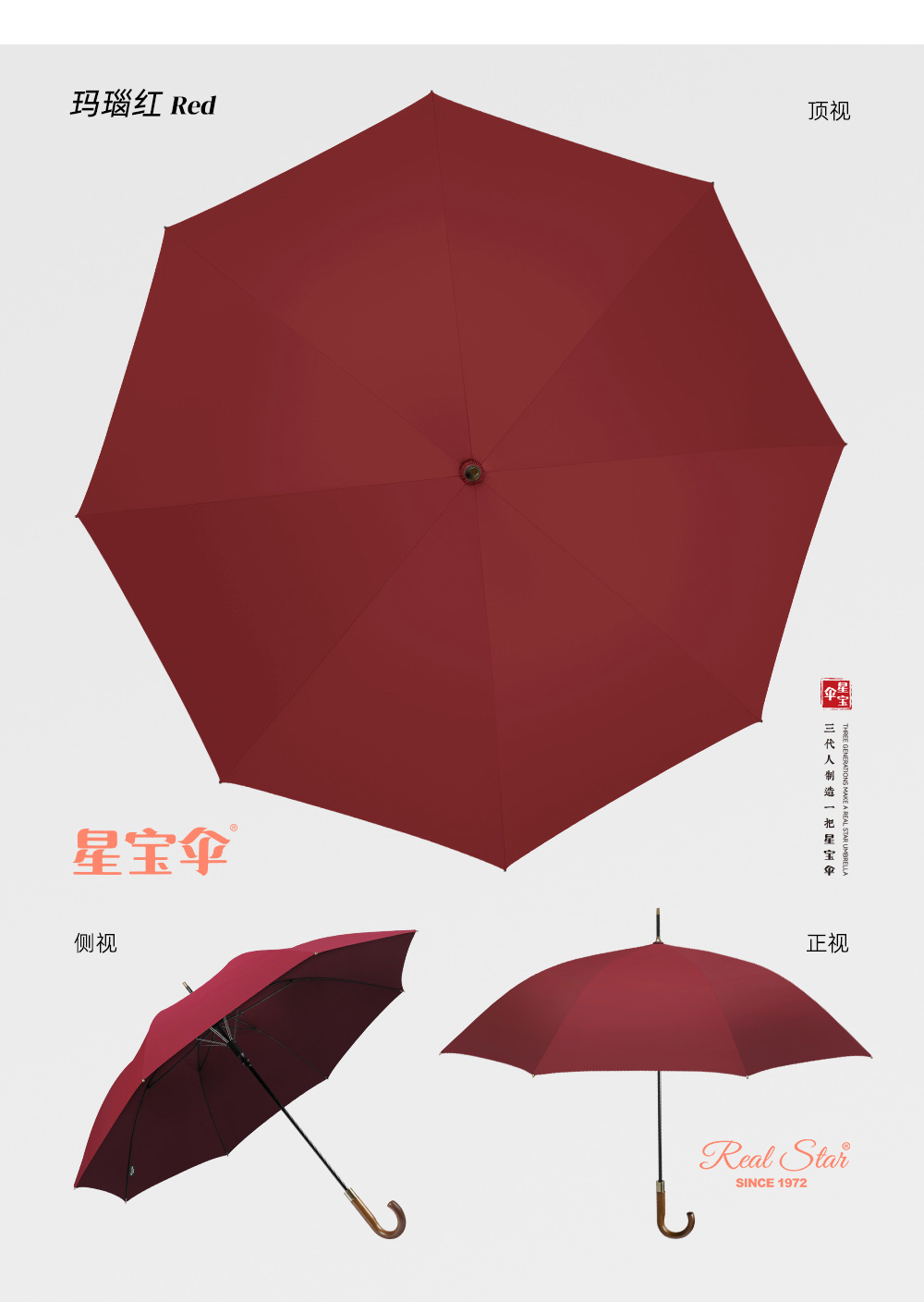 欧美素色长伞自动弯柄雨伞260T伞布8股纤维伞架晴雨两用可印logo详情13
