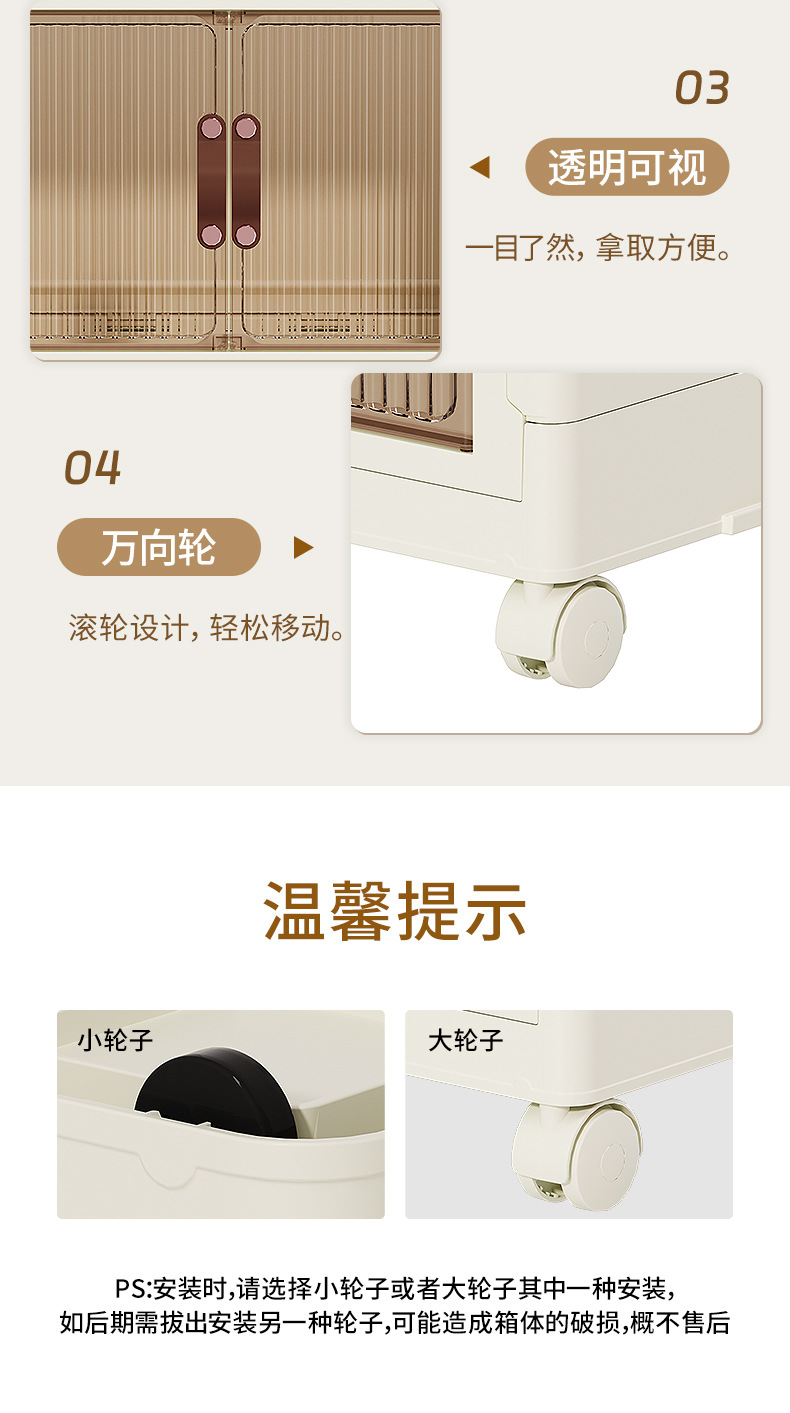 折叠收纳箱衣服衣物被子收纳整理盒家用衣柜透明塑料箱子储物柜子详情15