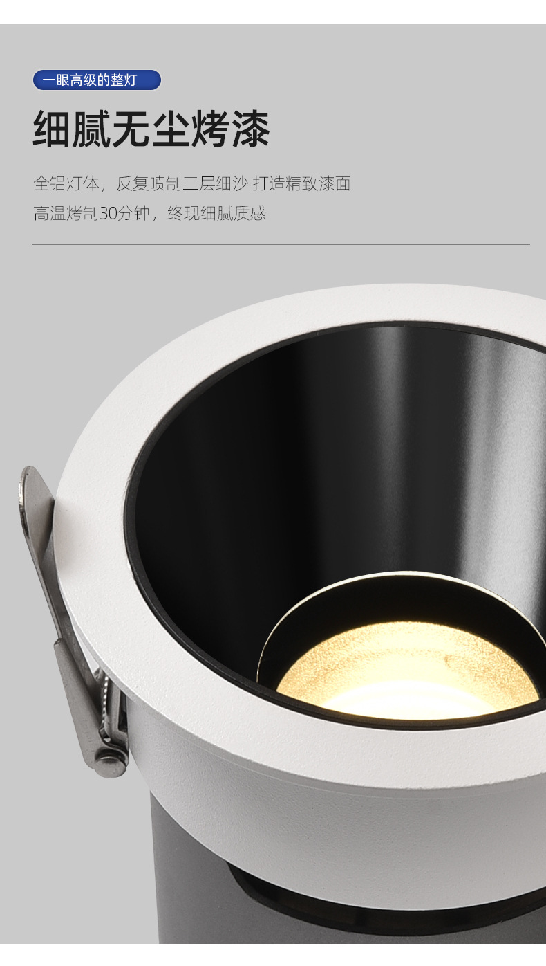 无主灯家用75开孔客厅嵌入式筒灯 全光谱防眩过道护眼小山丘射灯详情7