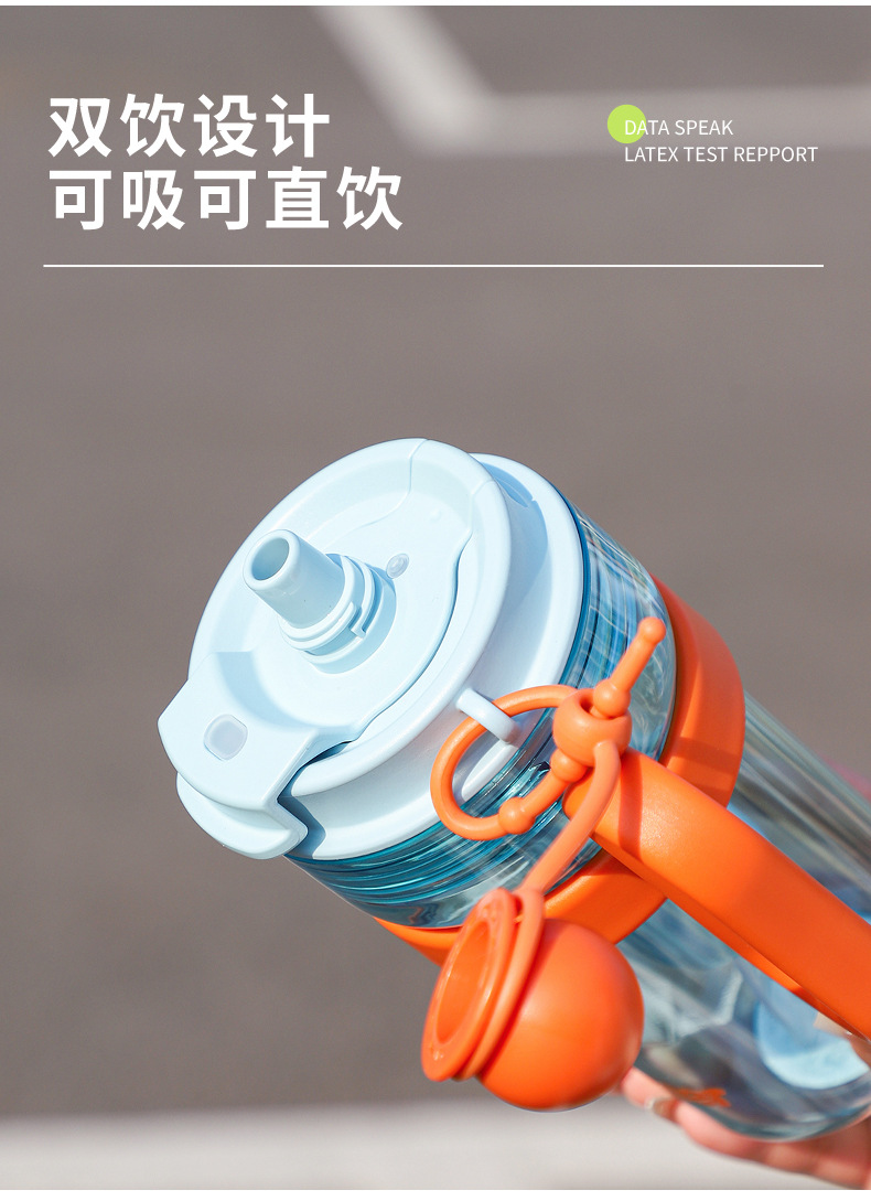 原创Tritan夏季高颜值吸管水杯女生泡茶杯办公家用奶茶咖啡塑料杯详情20