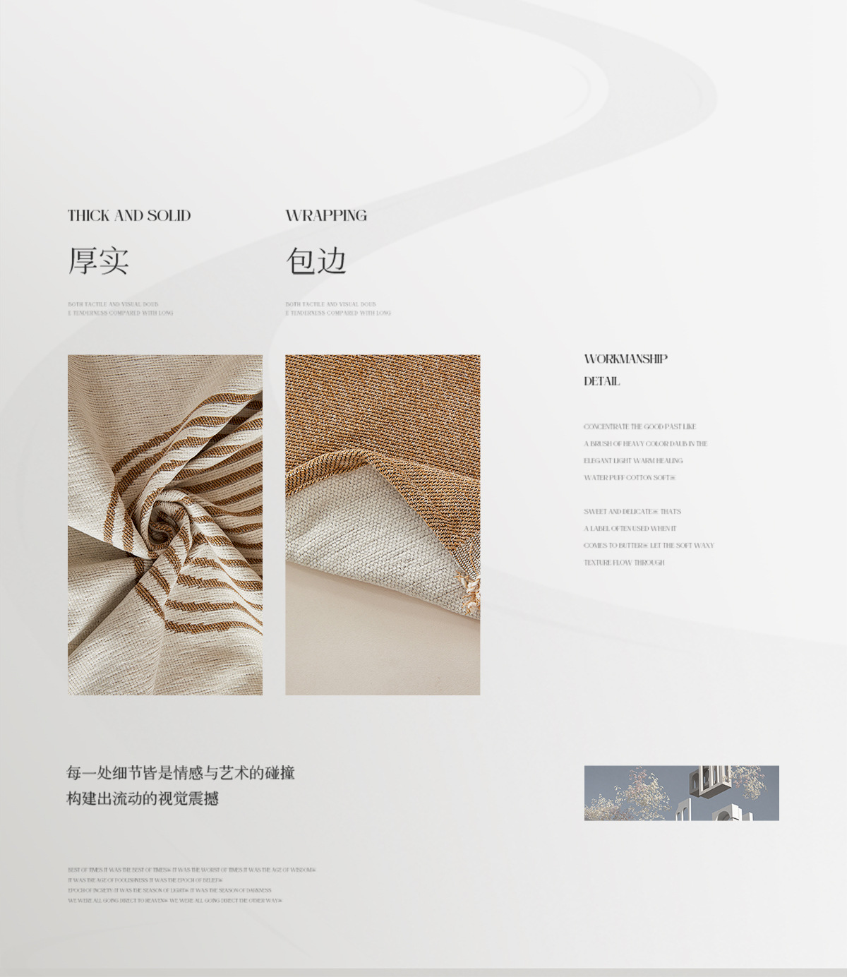 现代简约雪尼尔沙发盖布加厚四季通用亚马逊跨境沙发套罩毯子定制详情6