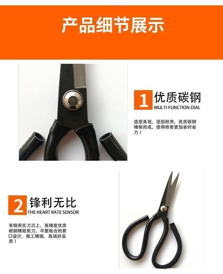 德国不锈钢大剪刀家用菜刀王多功能剪子黑色尖头剪纸裁缝专用锋利详情13