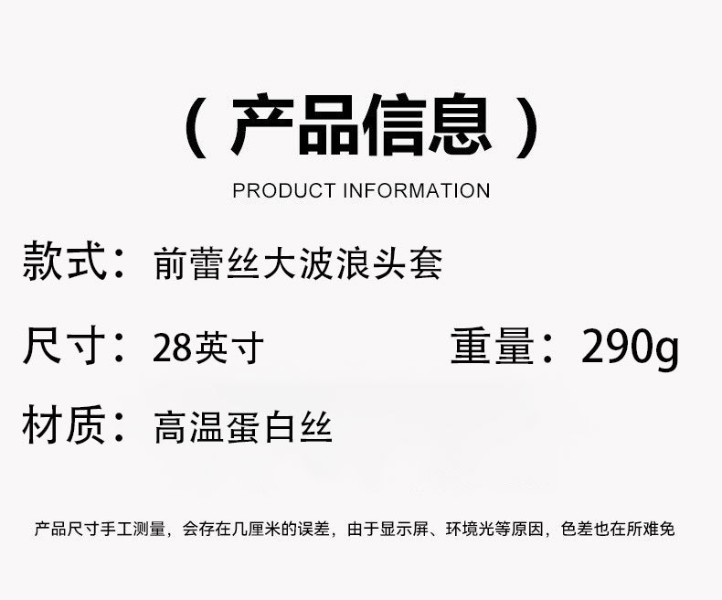 跨境欧美女时尚波浪卷假发女灰棕色渐变式大波浪蛋白丝头套假发详情8