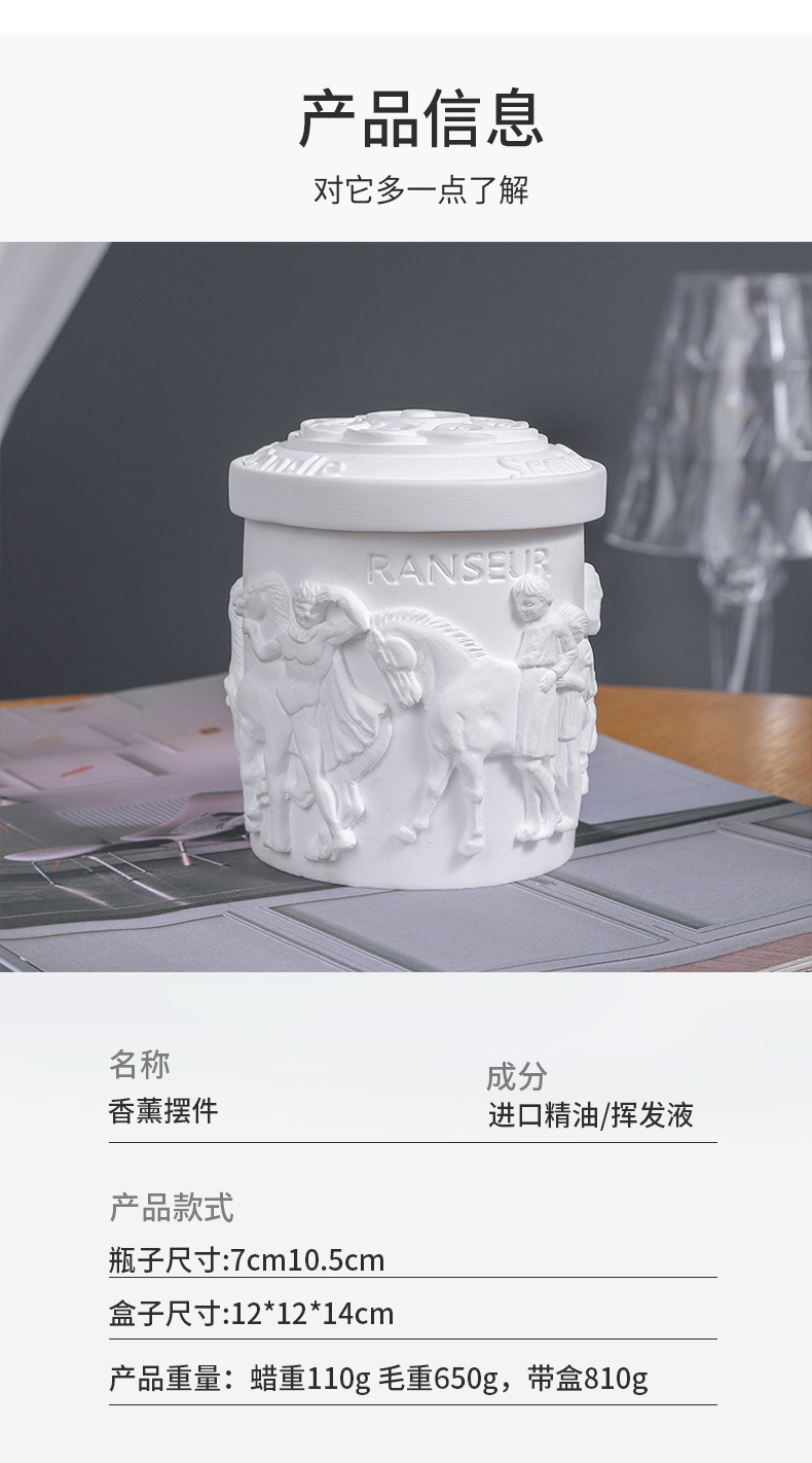 复古立体雕像香薰蜡烛卧室无烟香氛植物蜡石膏杯扩香伴手礼盒批发详情9