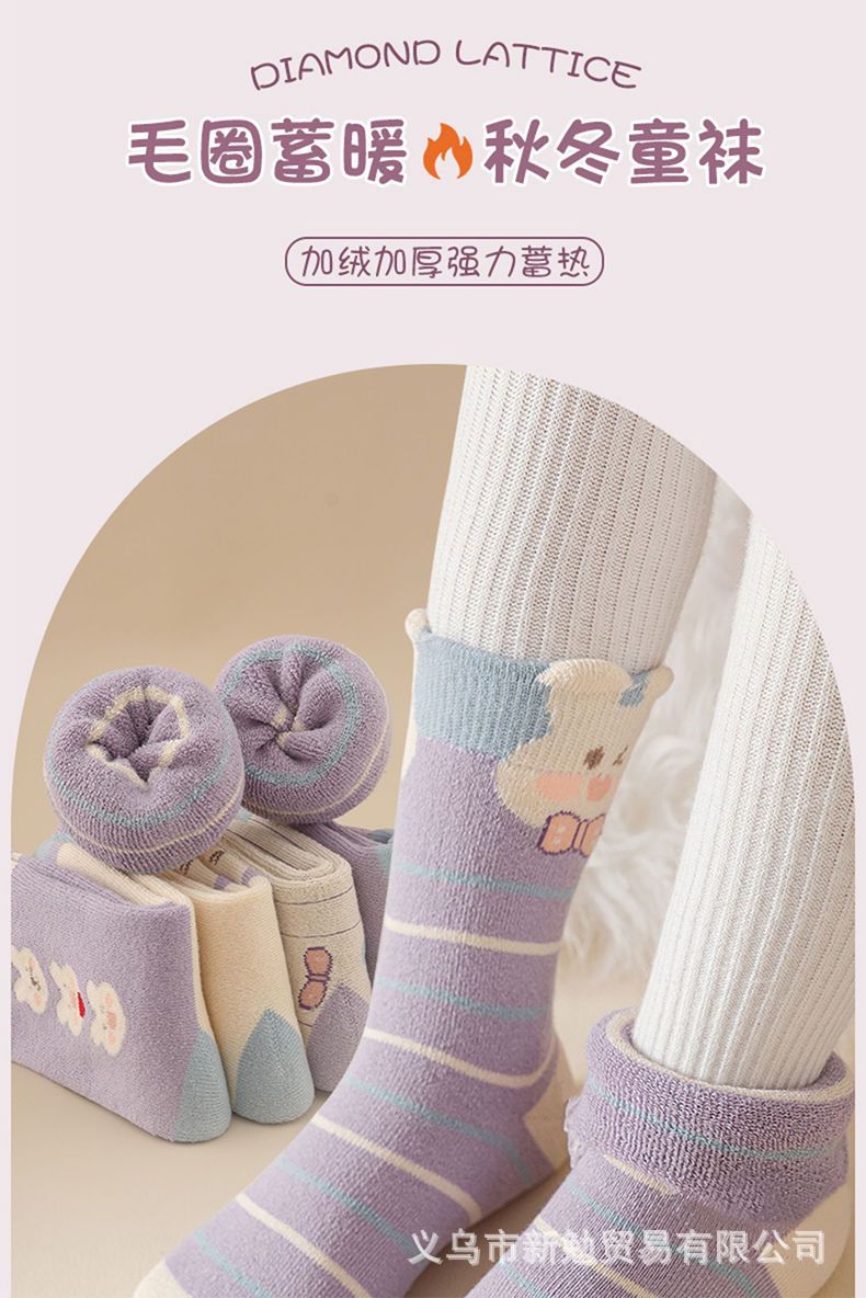 【新品】冬款加厚儿童袜子冬季加绒毛圈女宝男童卡通可爱保暖跨境详情7