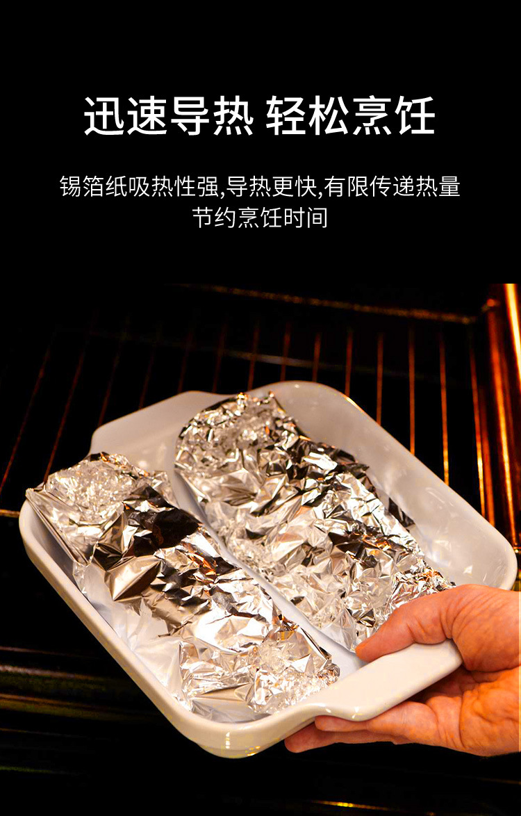 Factory direct supply of barbecue tin foil, aluminum foil, baking tin foil, disposable household oven high-temperature resistant tin foil wholesale pic 6