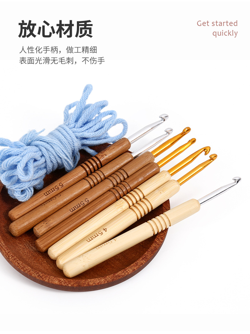 亚马逊金头竹柄钩针手工毛衣DIY编织工具单头碳化钩针 毛衣针勾针详情10