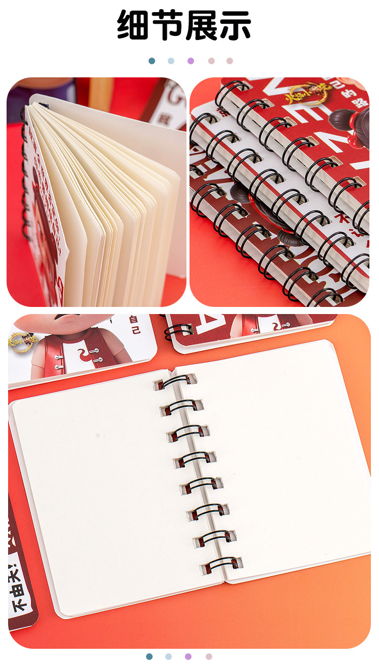 卡通创意线圈本笔记本子本小学生奖励奖品A7本子学生奖品批发详情8