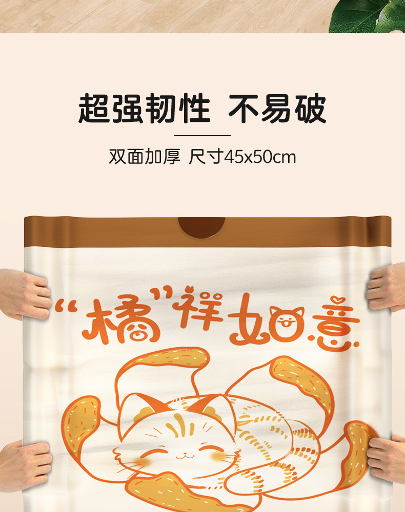 垃圾袋家用厚款不易破厨房客厅清洁带拎手自动收口塑料袋一件起批详情5