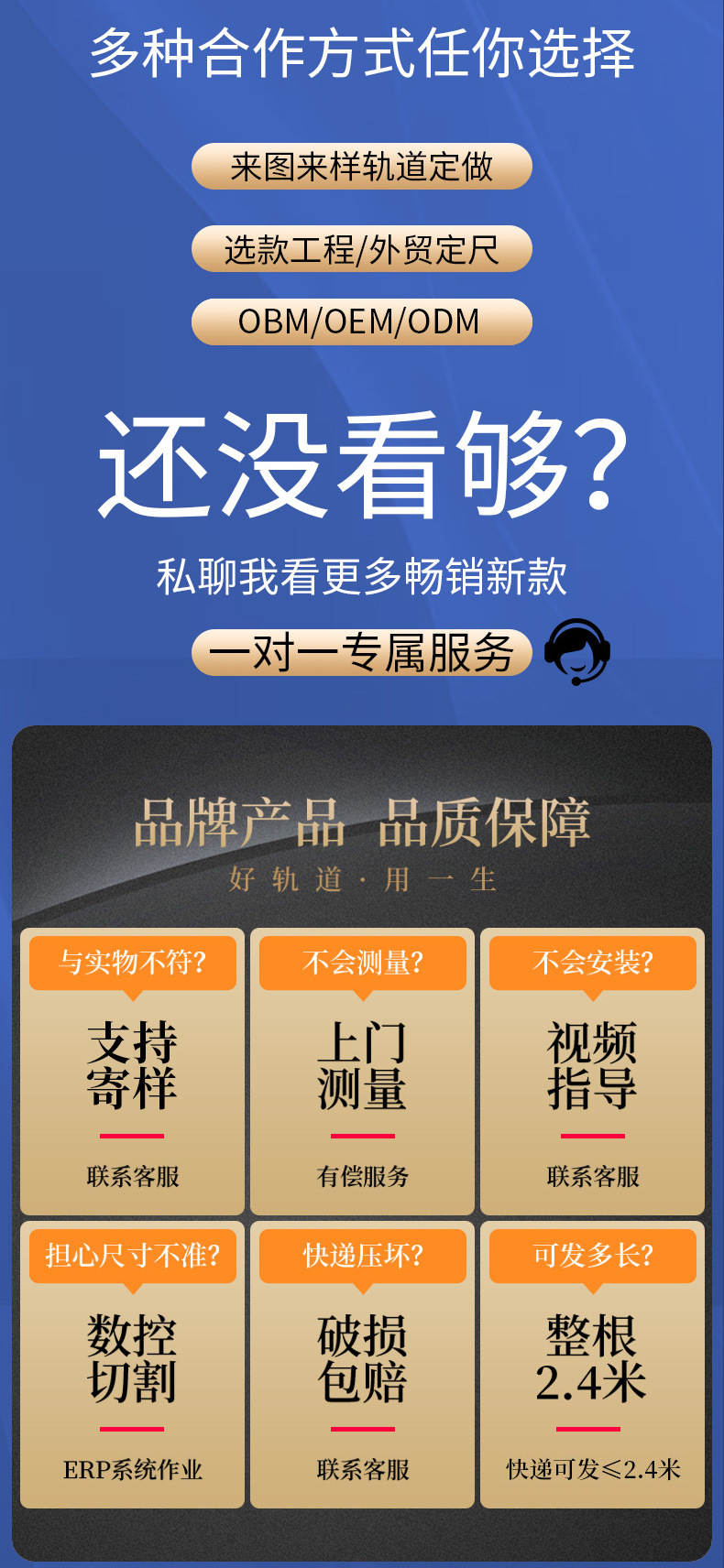加宽大尺寸连体双轨窗帘轨道主体安装简便耐用详情24