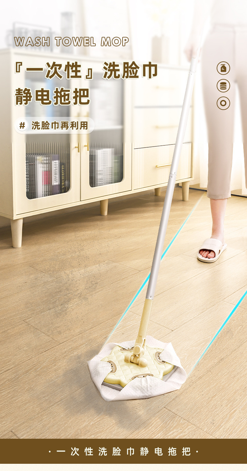 一次性洗脸巾静电除尘拖把家用免手洗木地板地砖加长伸缩旋转拖把详情1