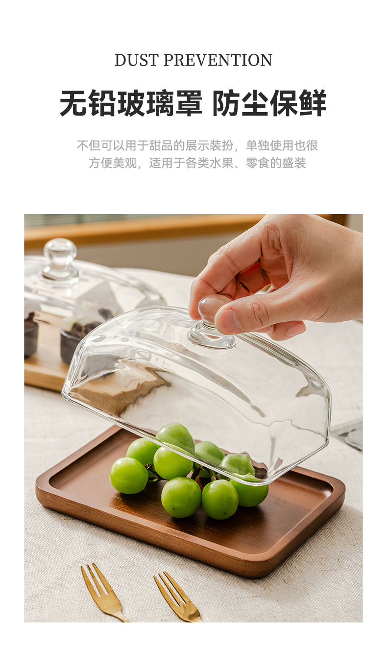 Light luxury wooden butter dish, glass-covered cheese box, butter and cheese pastry plate, cake and dessert display stand pic 11