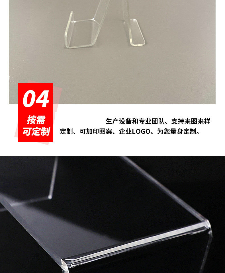 透明亚克力手机支架柜台展示架桌面移动学生懒人创意便携时手机架详情17