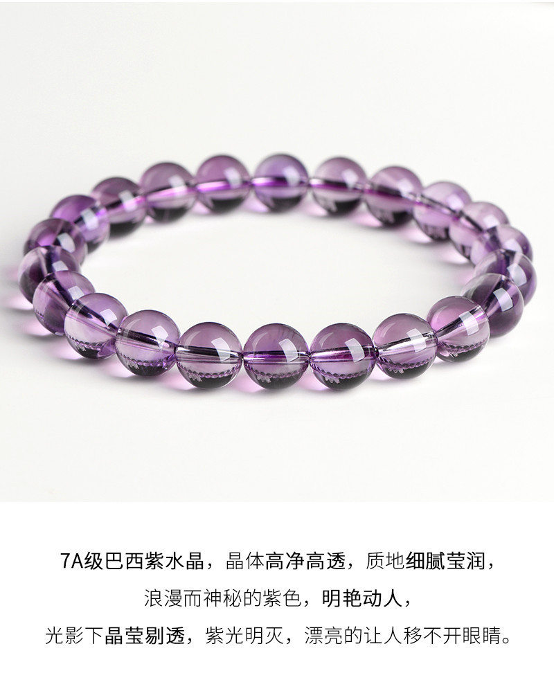 久雅水晶 天然浅紫水晶手链  巴西紫水晶 DIY时尚手链  厂家直销详情9
