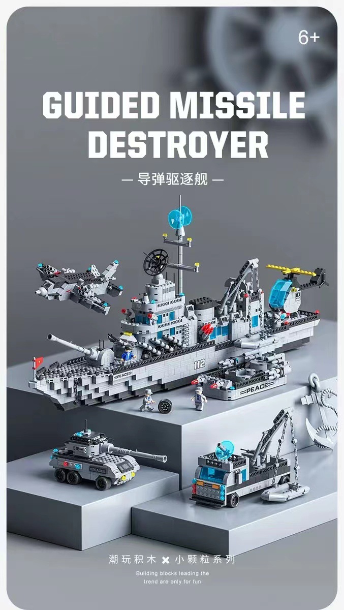 Lego совместима с военными авианосцами, мелкими частицами, собранными в подарочные коробки для детей-головоломок pic 1